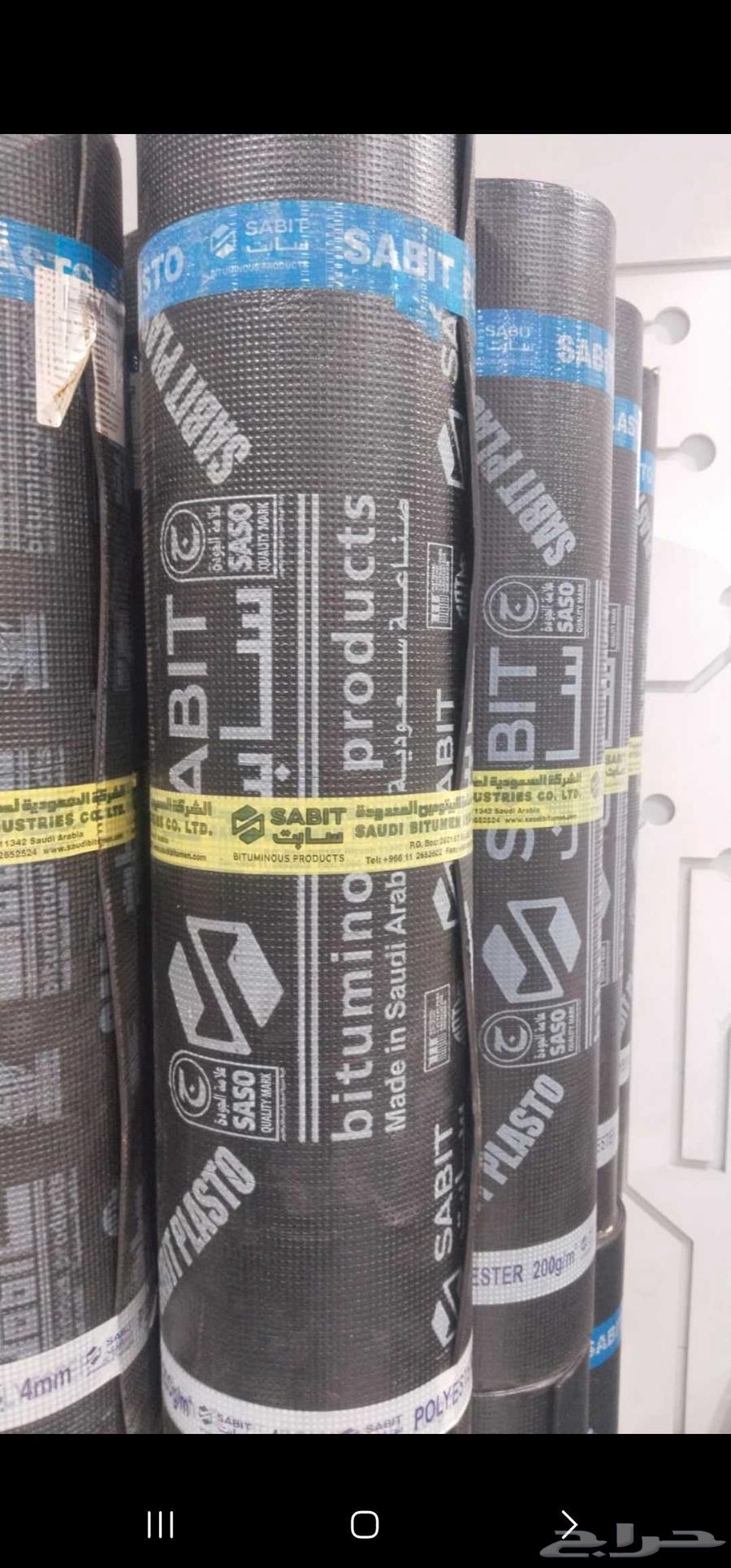 Al-Ahsa Insulation implements all types of waterproofing and thermal insulation64474219041922113
