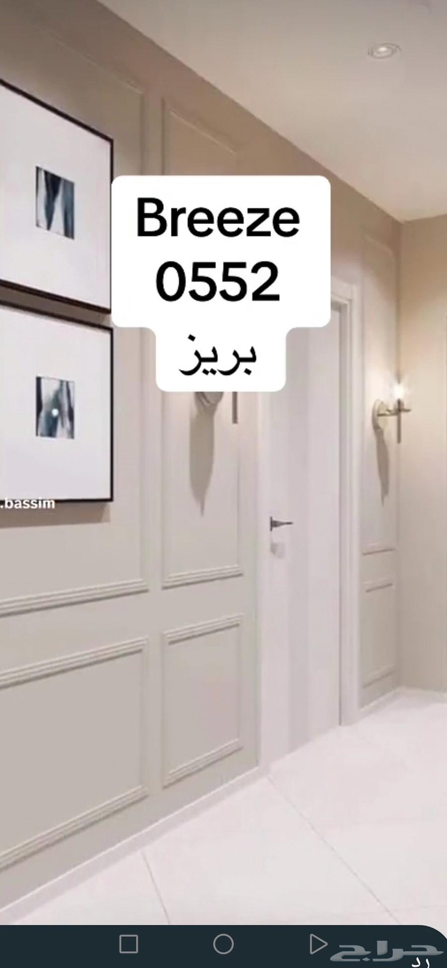 Painting and decoration expert Abu Muhammad, our motto is honesty and precision in work, call us64474122247937112