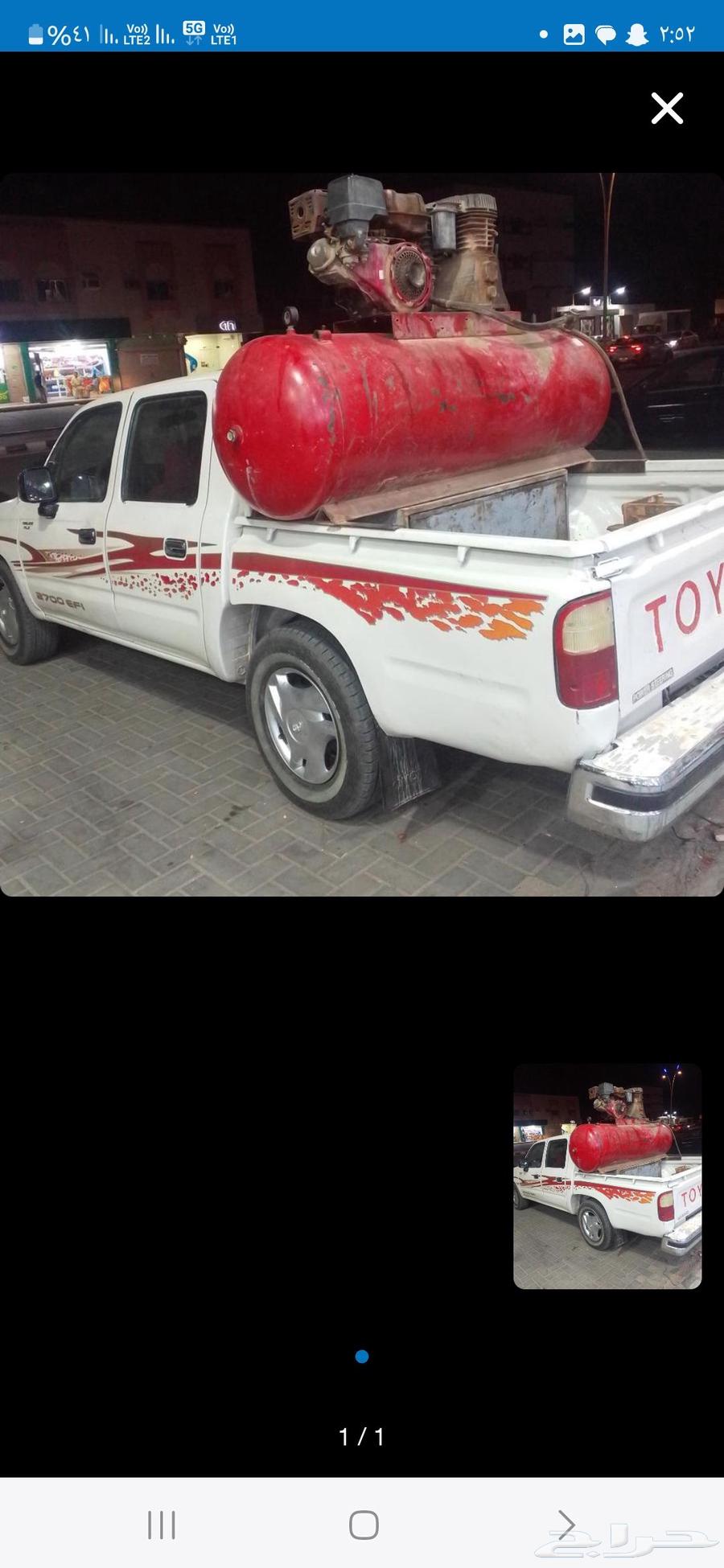 بنشر متنقل في الجموم وضواحيها64474235133571110