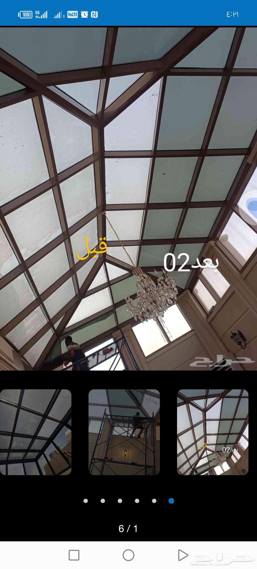 Thermal insulation tinting and building stickers64517761206274112