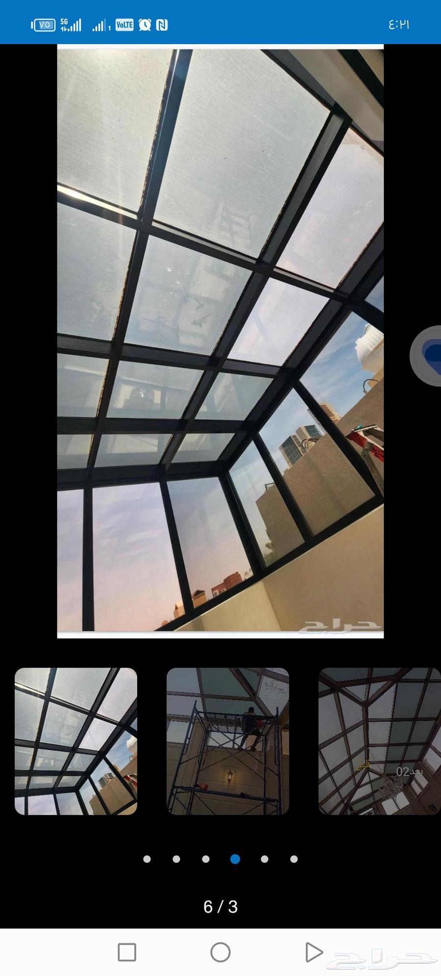 Thermal insulation tinting and building stickers64517761206274110