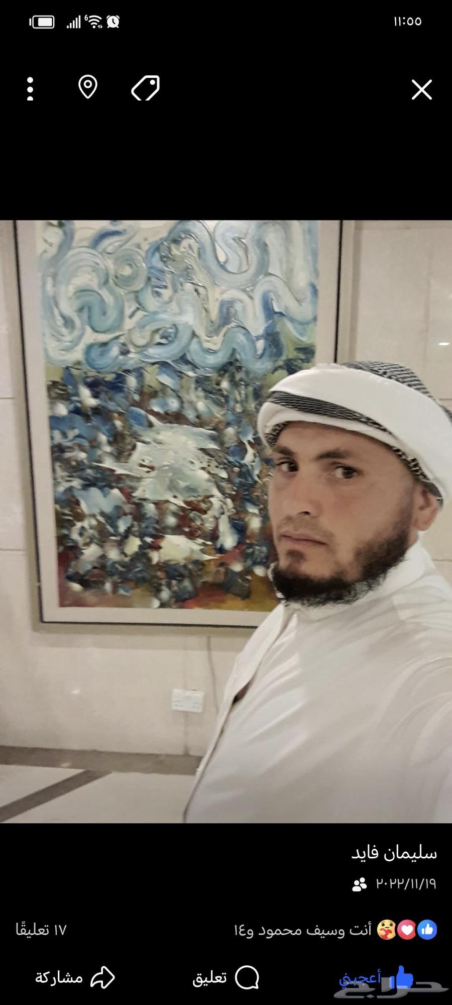 سواق بسياره لتوصيل مشاوير64474219341443110