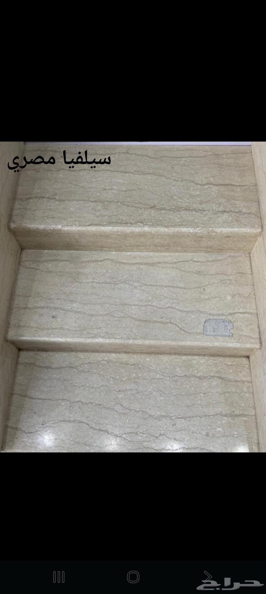 ادراج رخام وقص نعلات رخام وبورسلان64474170500994110