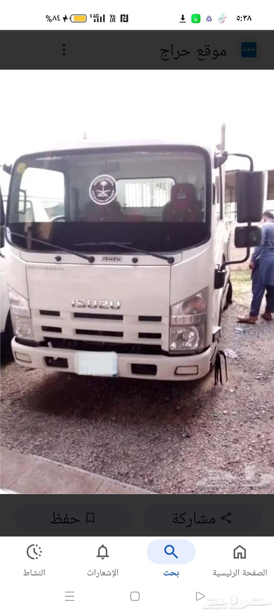 قلاب للمشاوير اونقل العفشه ابها وخميس مشيط64474282023681112