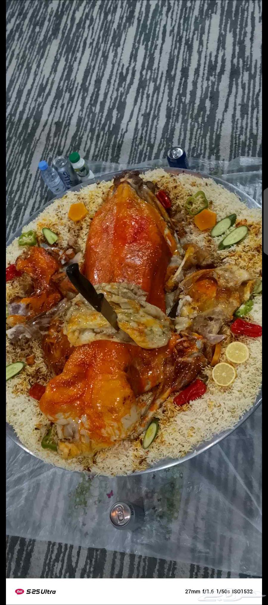 Mobile chef64474266769794113