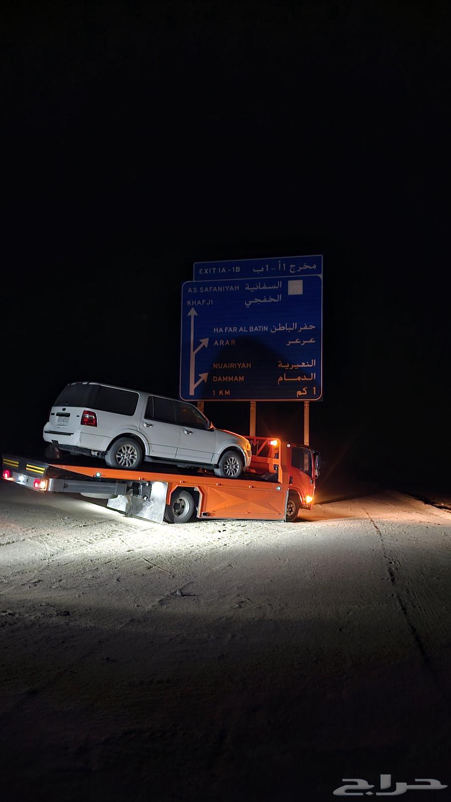 سطحه حفر الباطن الى الدمام إلى الرياض الى القصيم الى حائل64474360137218110