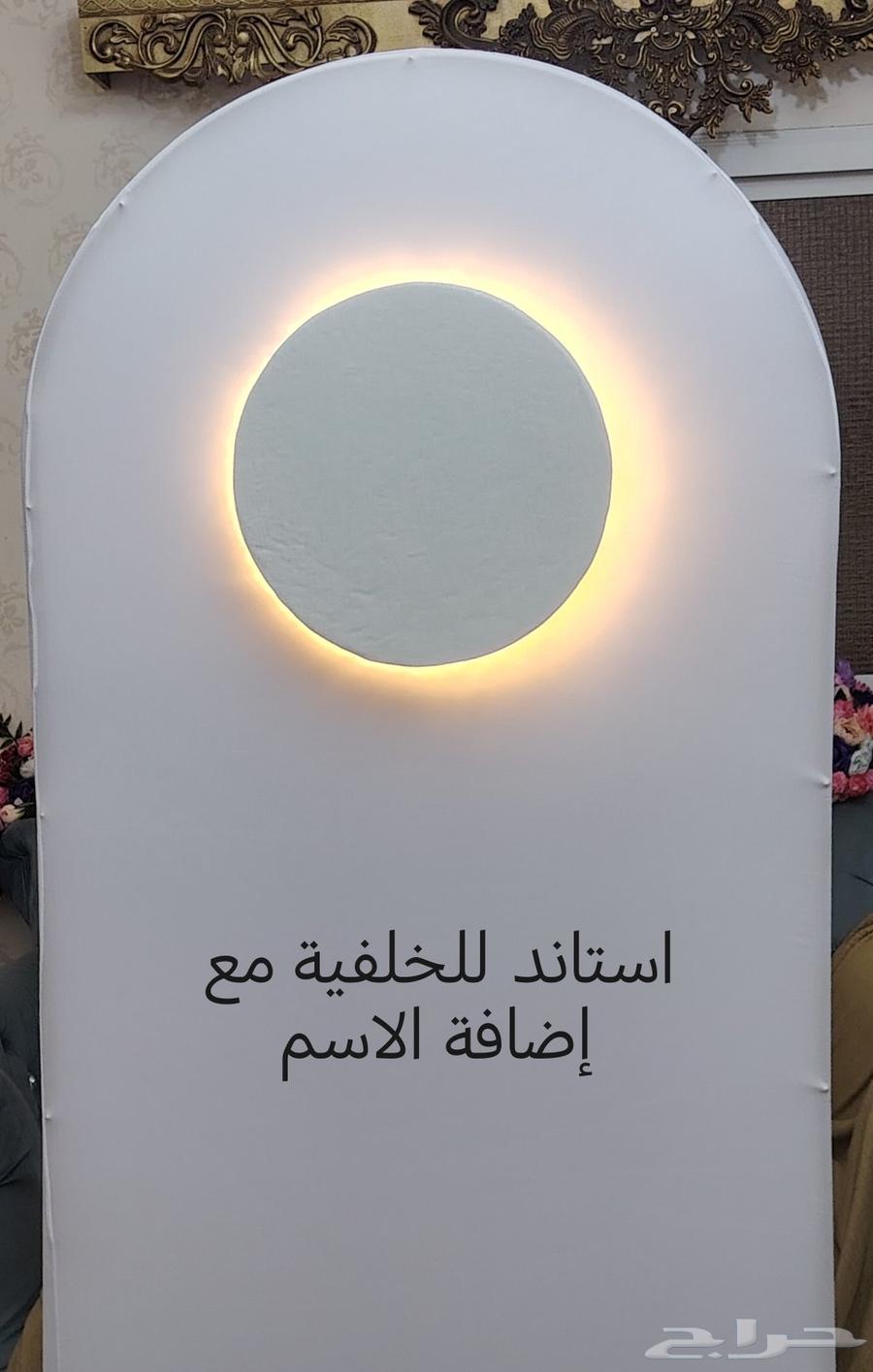 تنسيق بلالين64486896348545113