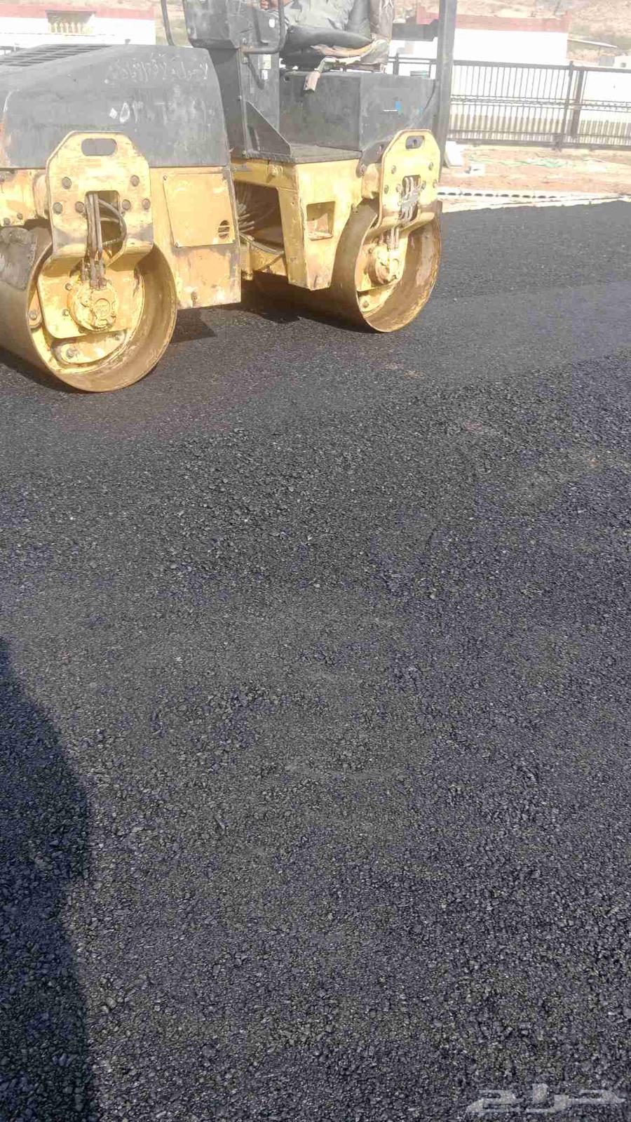 سفلتة احواش وخطوط جميع انواع السفلتة64474283364993110