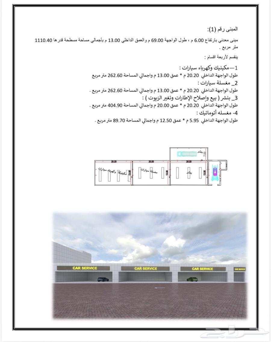 Land with an area of 40 thousand in Almazilif64473996420995112