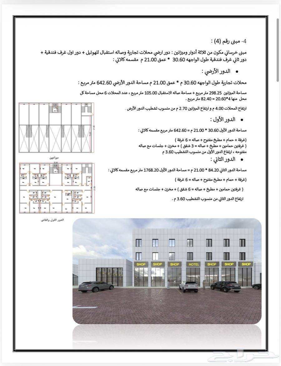 Land with an area of 40 thousand in Almazilif64473996420995113