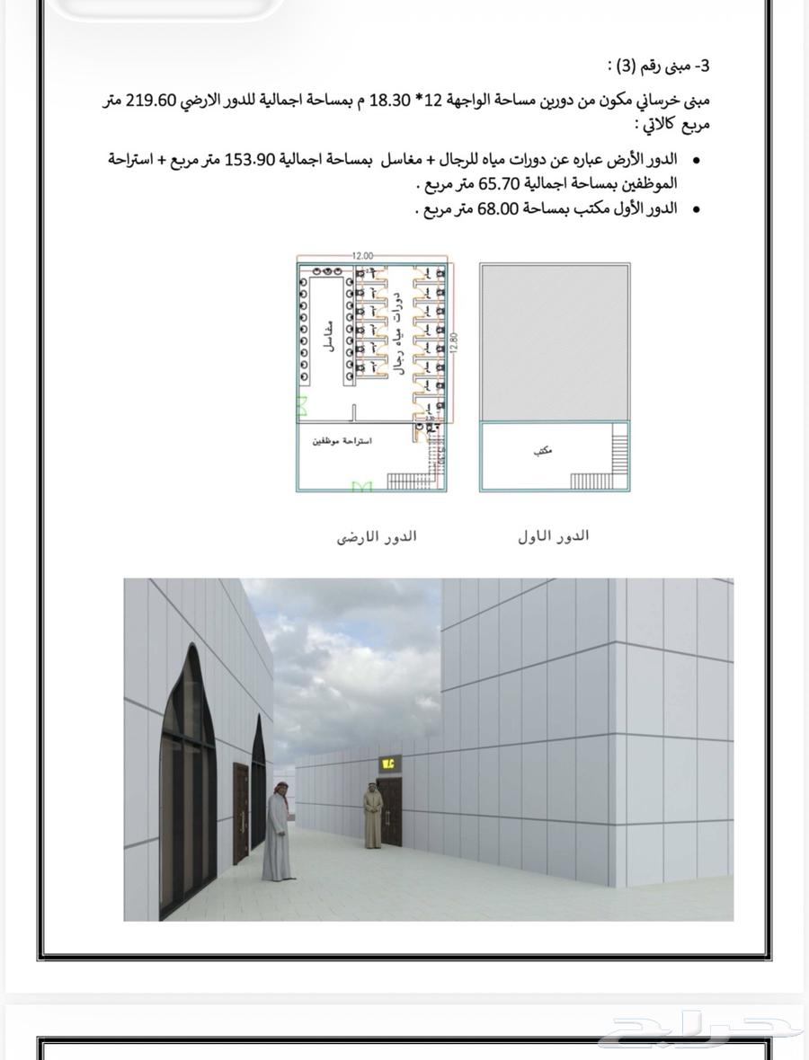 Land with an area of 40 thousand in Almazilif64473996420995114