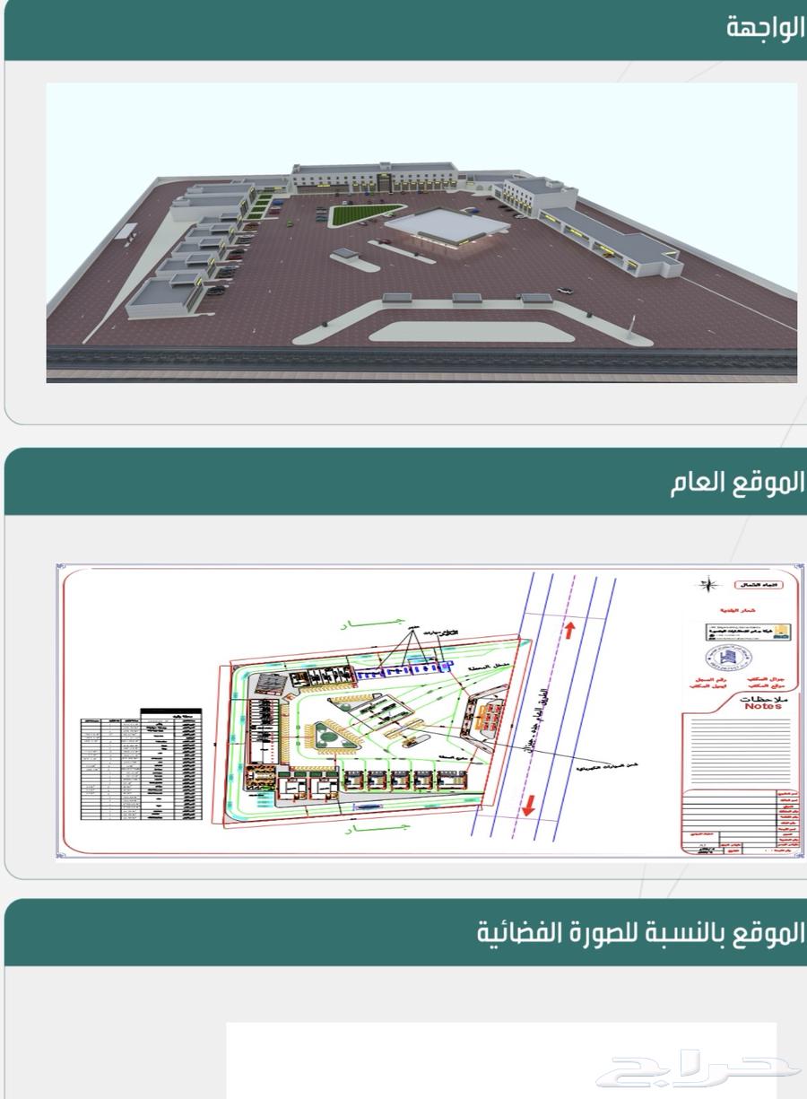 Land with an area of 40 thousand in Almazilif64473996420995110