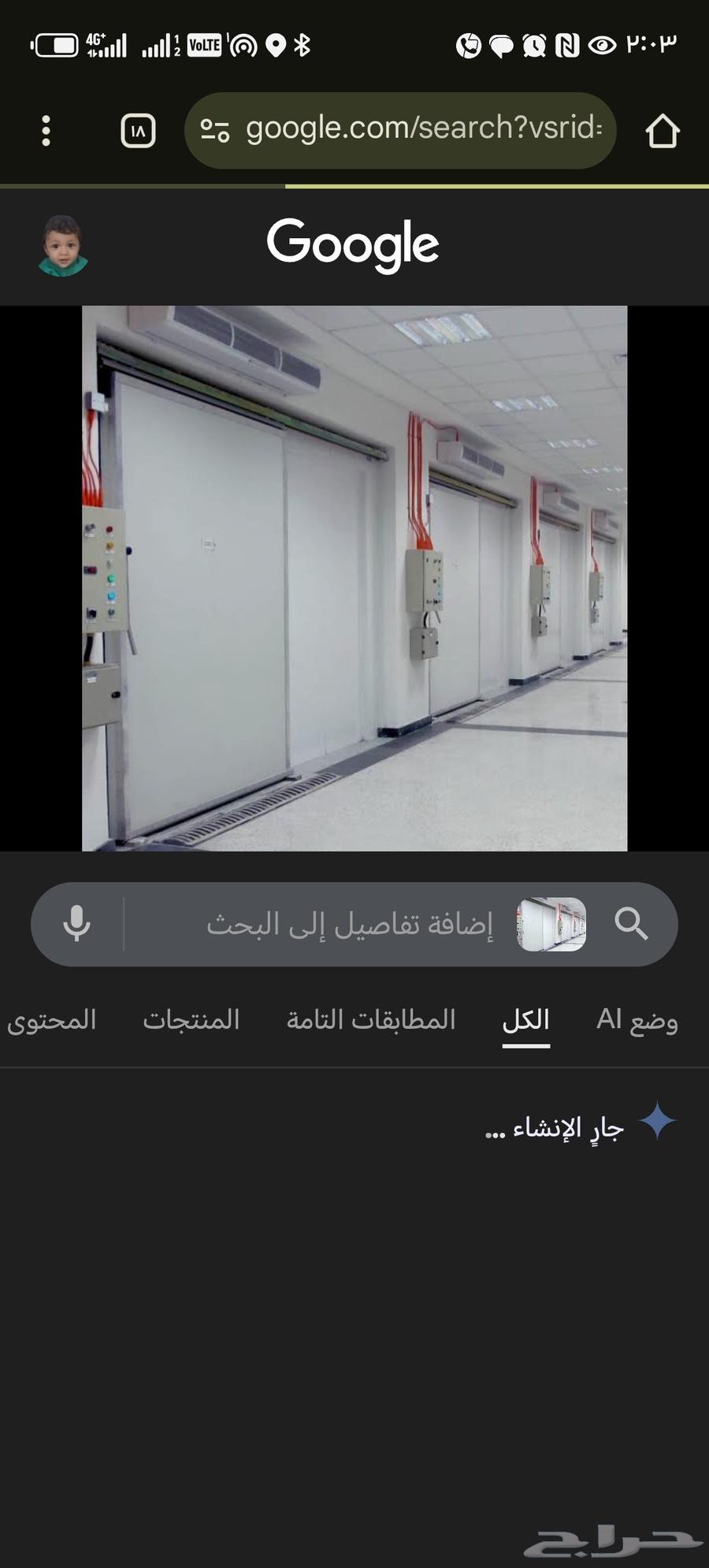 Refrigeration and Freezing Rooms Supply, Maintenance, Repair, Contracts64474154159491113