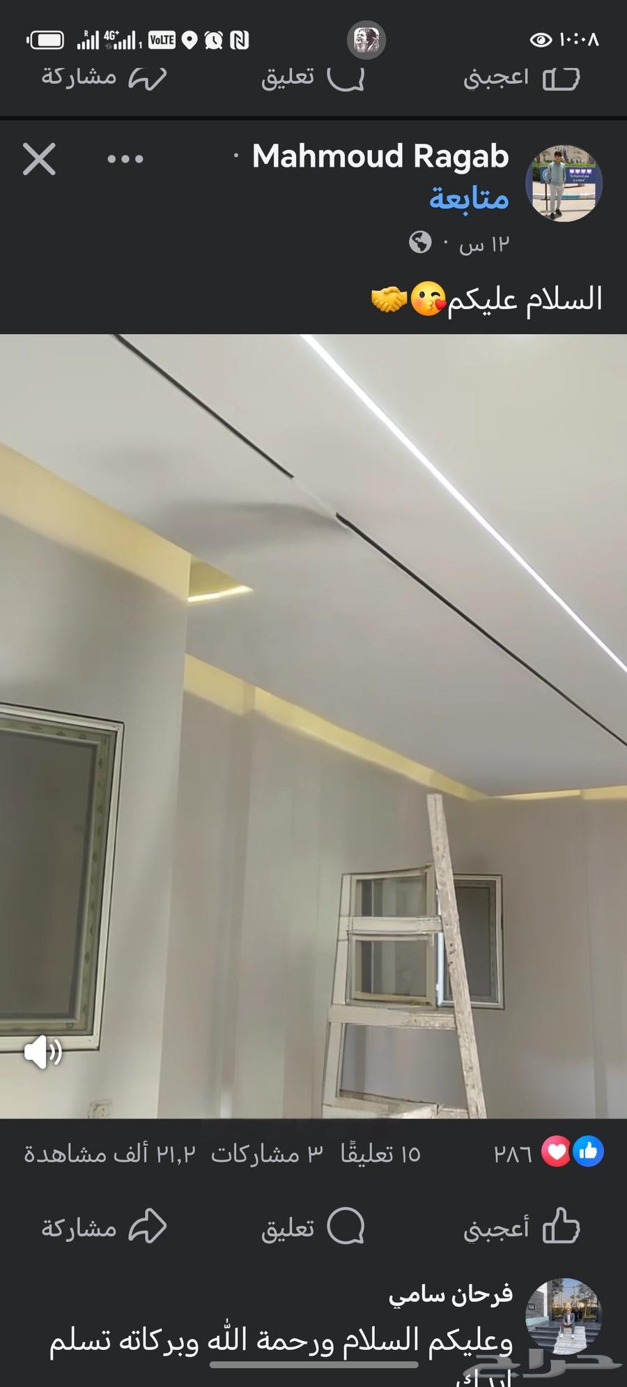 دهان بويات محترف لجميع التشطيبات الديكوريه الحديثه64474155508739110