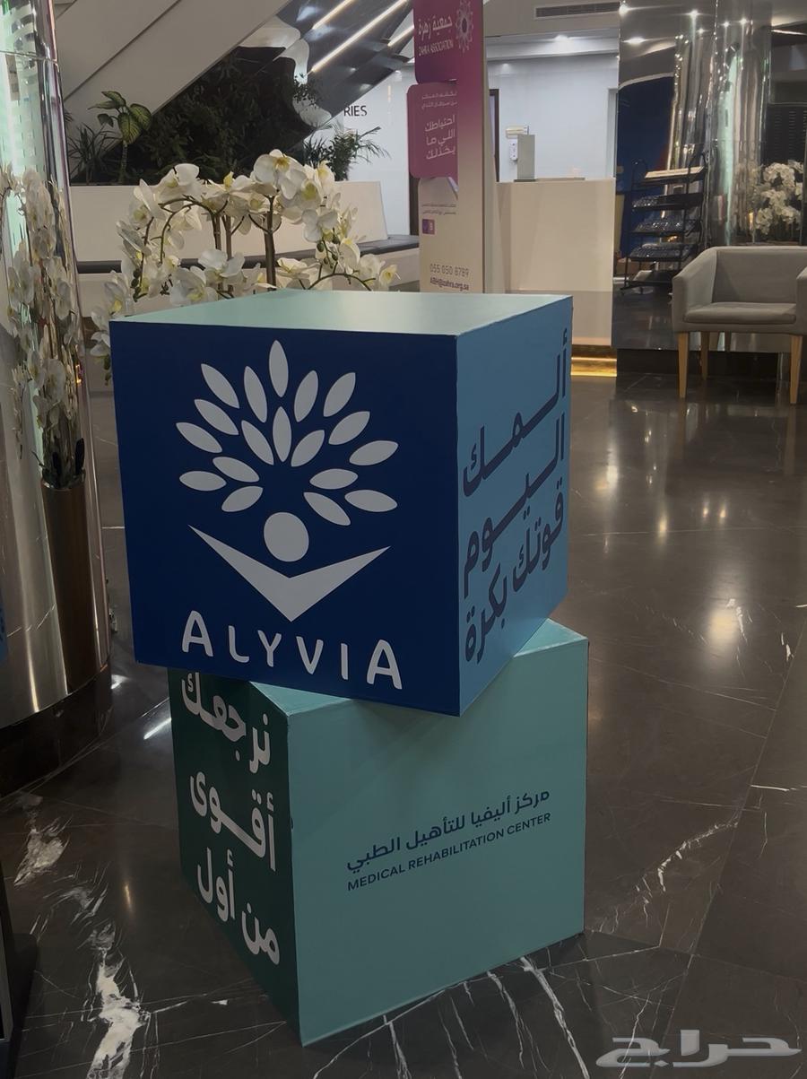 دعاية واعلان ابها خميس مشيط64486896365314110