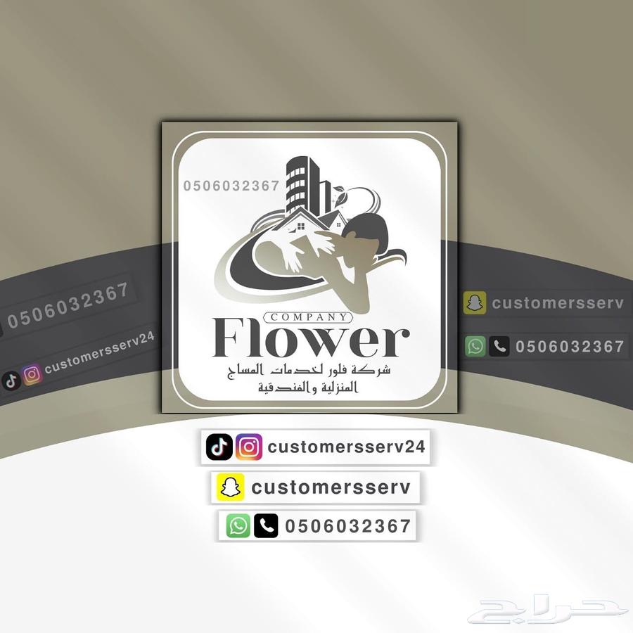 مساج منزلي بجدة خبرة أخصائيين سعر مناسب64474267770114110