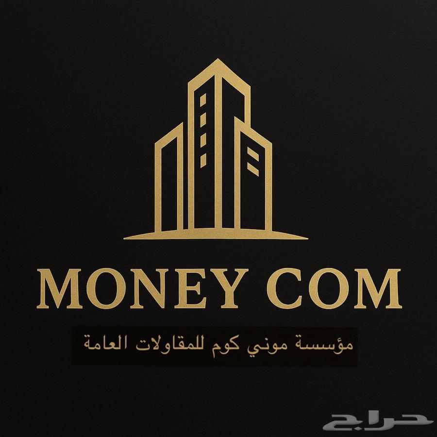 مقاول متخصص في جميع أعمال الترميم والتعديل والبناء الحديث64474154870017111