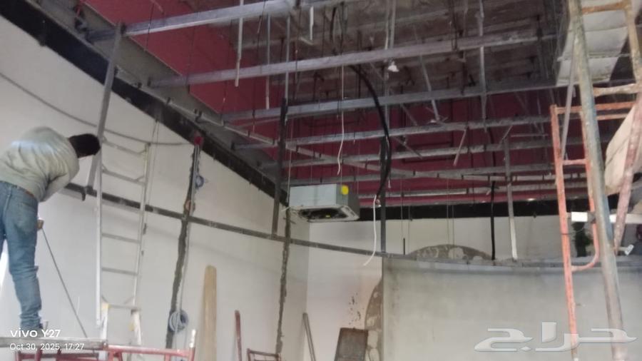 Plumber64474360717698111