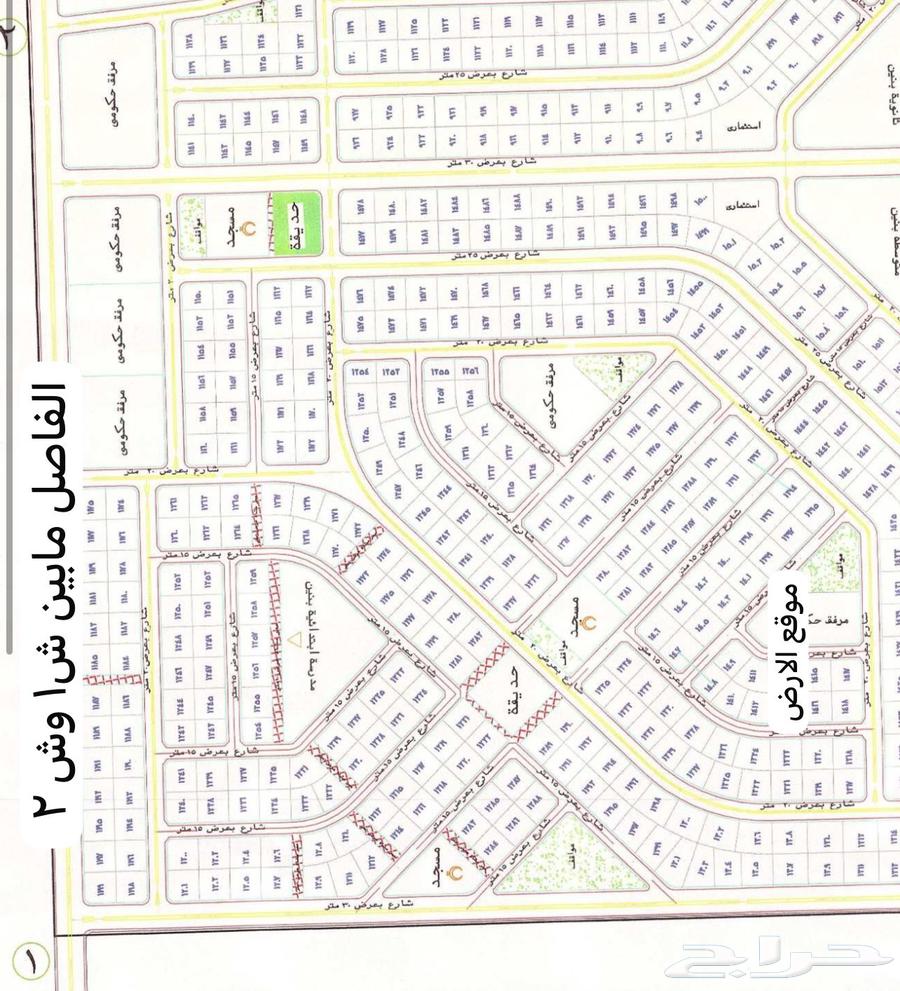 Land for sale in Shati 2 layout, 450 sqm, prime location near layout 164473964306050111