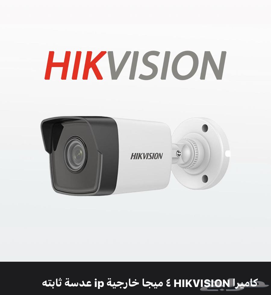 Surveillance Cameras64647940887554112