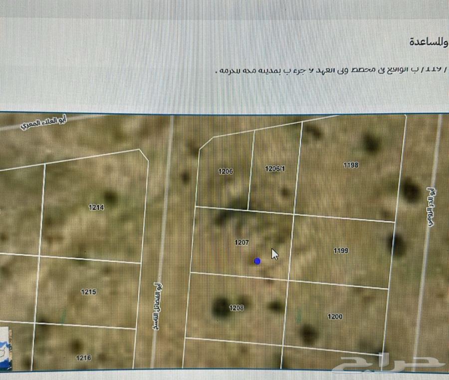 ارض للبيع ولي العهد 9 ب المربع الاول64513327263105111