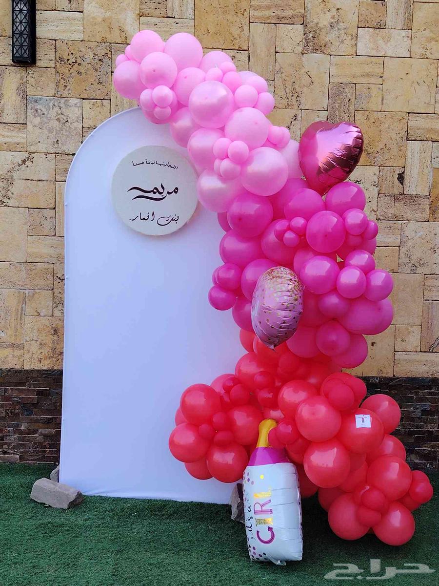 تنسيق بلالين64486896348545110