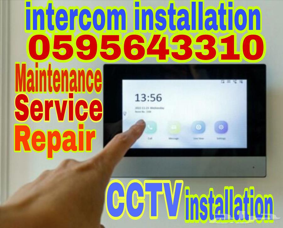 Intercom Installation and Programming, Surveillance Cameras, Sound System, Neighborhood64474092007811110