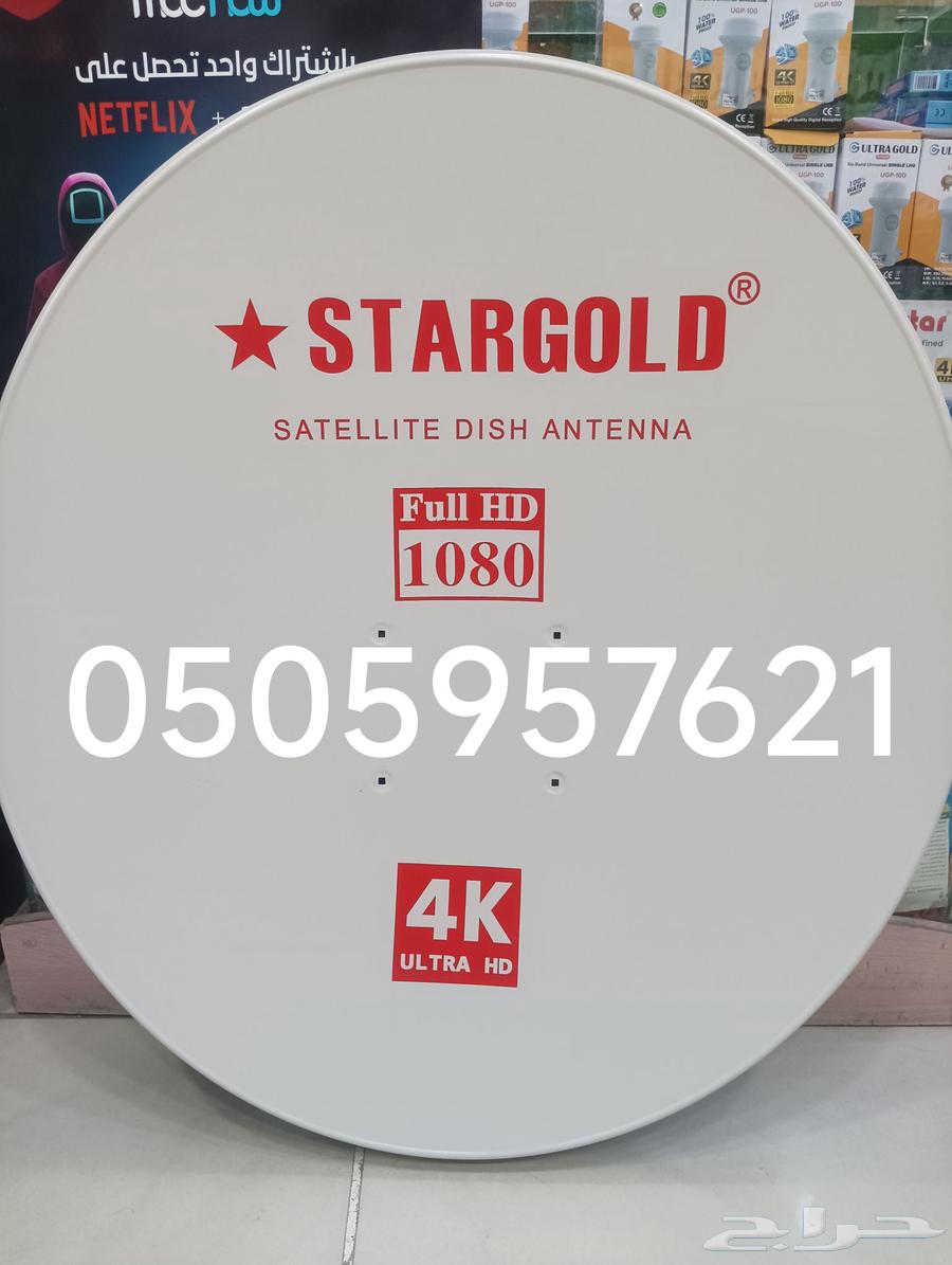 فني دش تركيب رسيفر64481402493185112