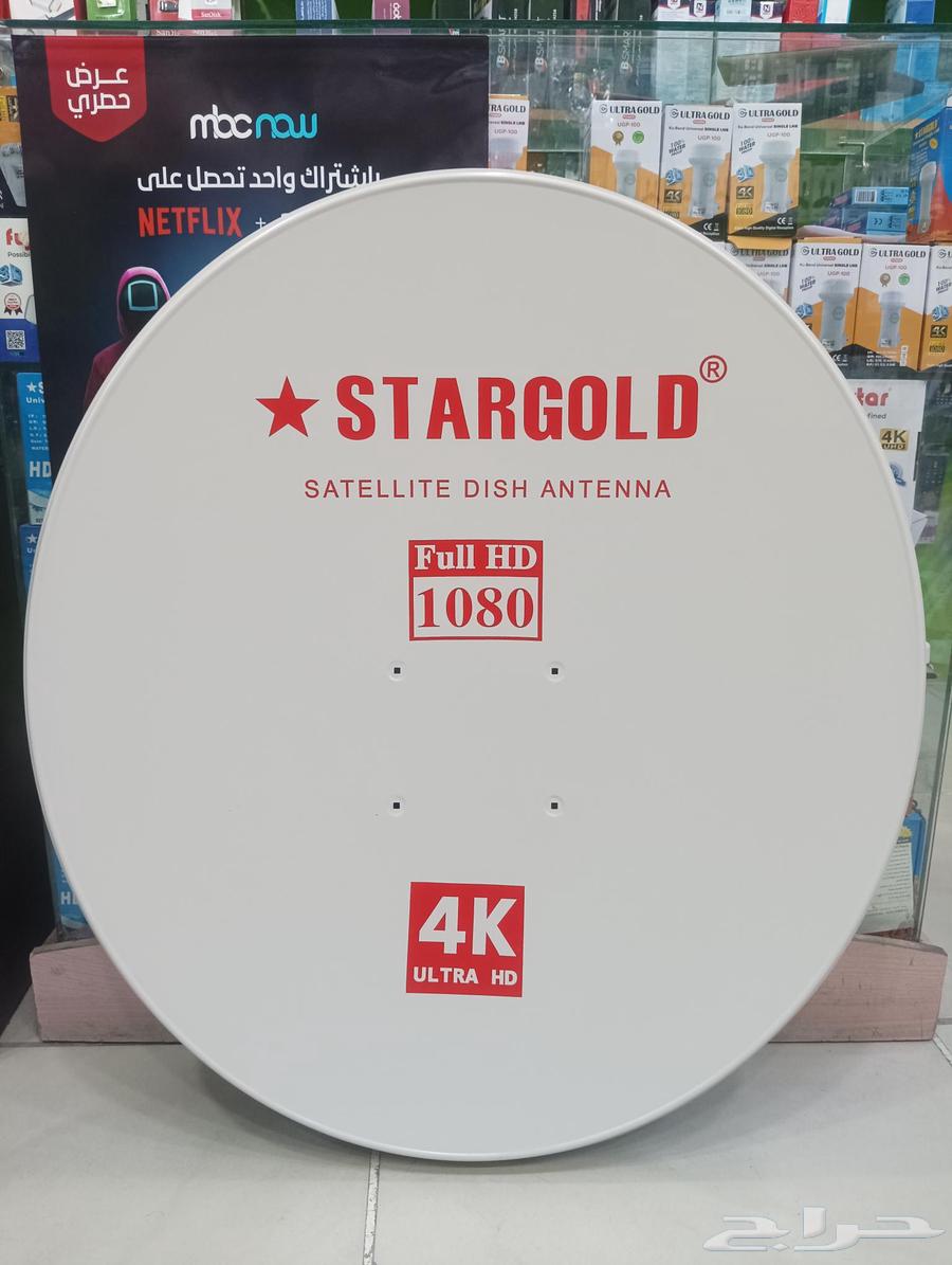 فني دش تركيب رسيفر64481402493185111