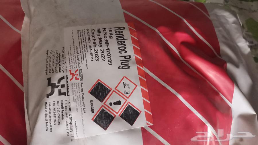 شركة تنظيف خزانات بمكة غسيل وعزل الخزانات64474313688834114