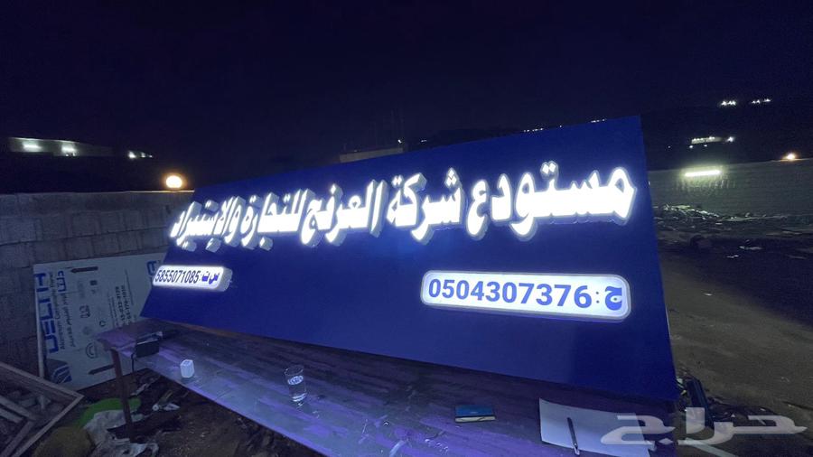 Manufacturing and installation of 3D letter signs and cladding64544607996289114