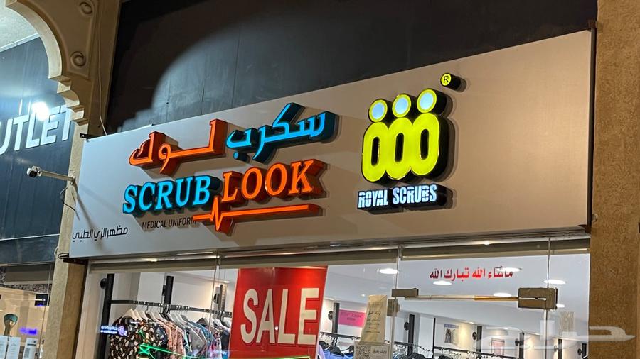 Manufacturing and installation of 3D letter signs and cladding64544607996289112