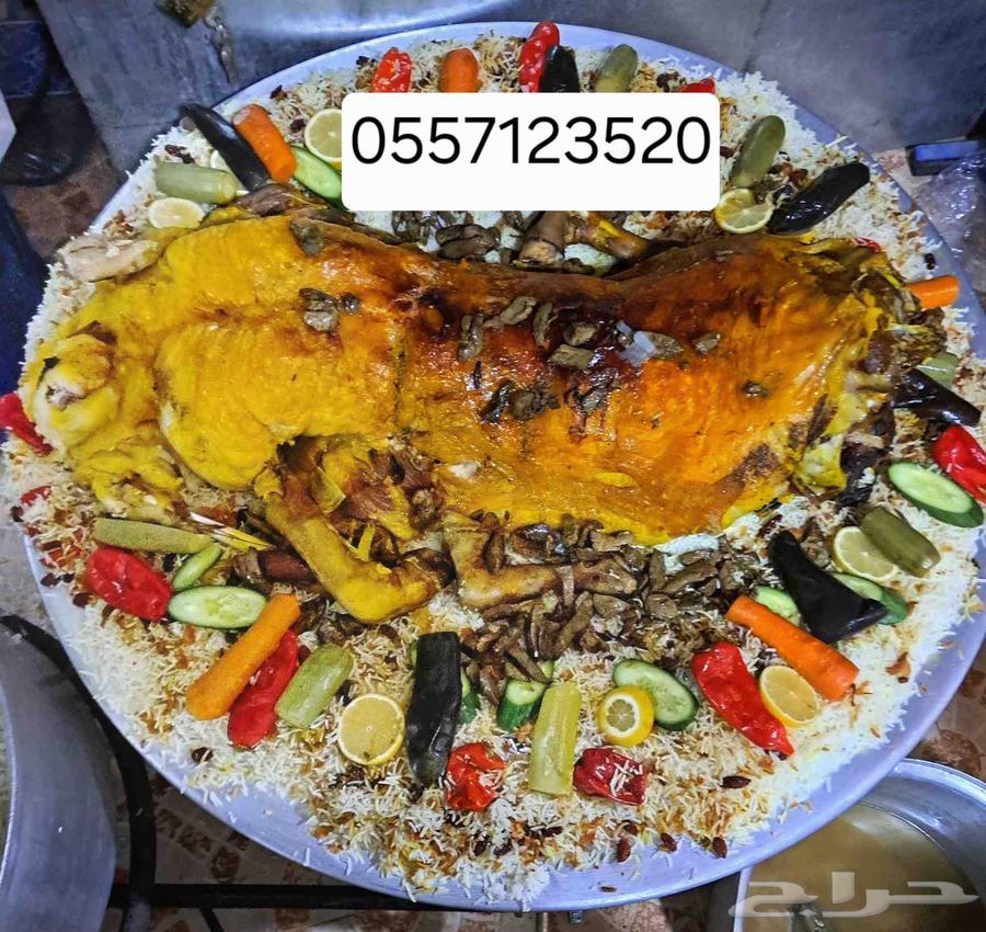 Abu Abdulaziz Mobile Chef64474250003330111