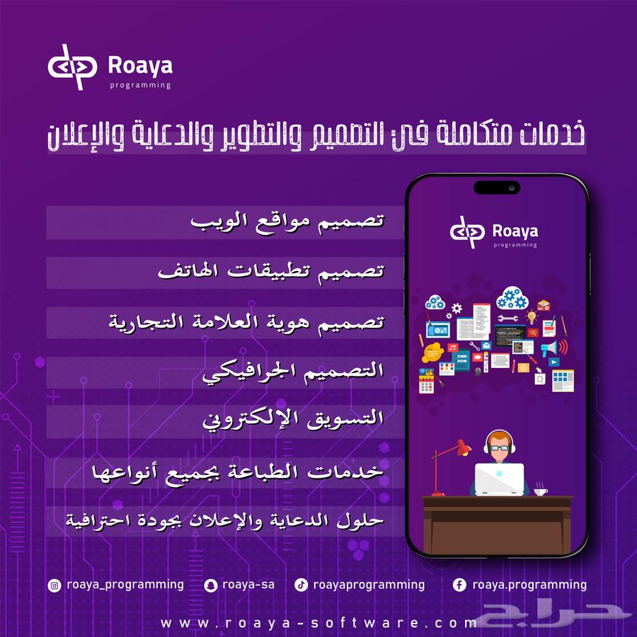 خصم 30 علي تصميم المواقع وجميع الخدمات التسويقية64474328879363110