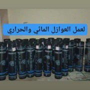 Specialists in insulation and work completion, as well as detecting water leaks64474330716163114