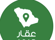 مسوق عقاري ابحثلك عن العقار المناسب لك في الخرج64474106747393110