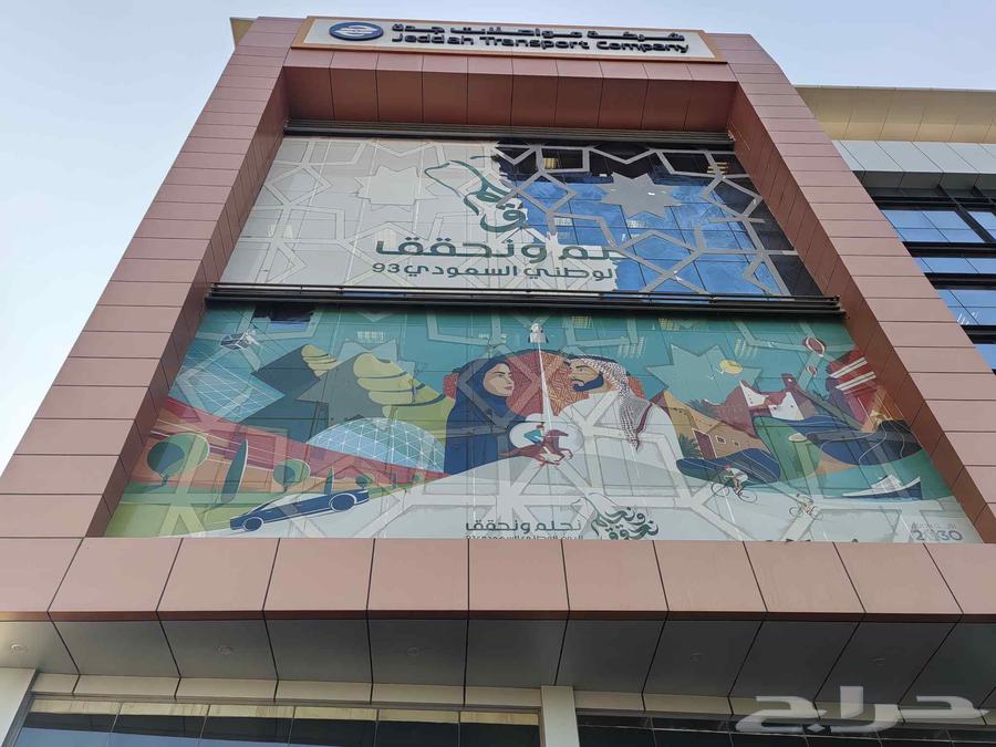 تنضيف واجهات زجاجَيه وكلادناج تنضف المحلات جليا البلاط64474283245313114