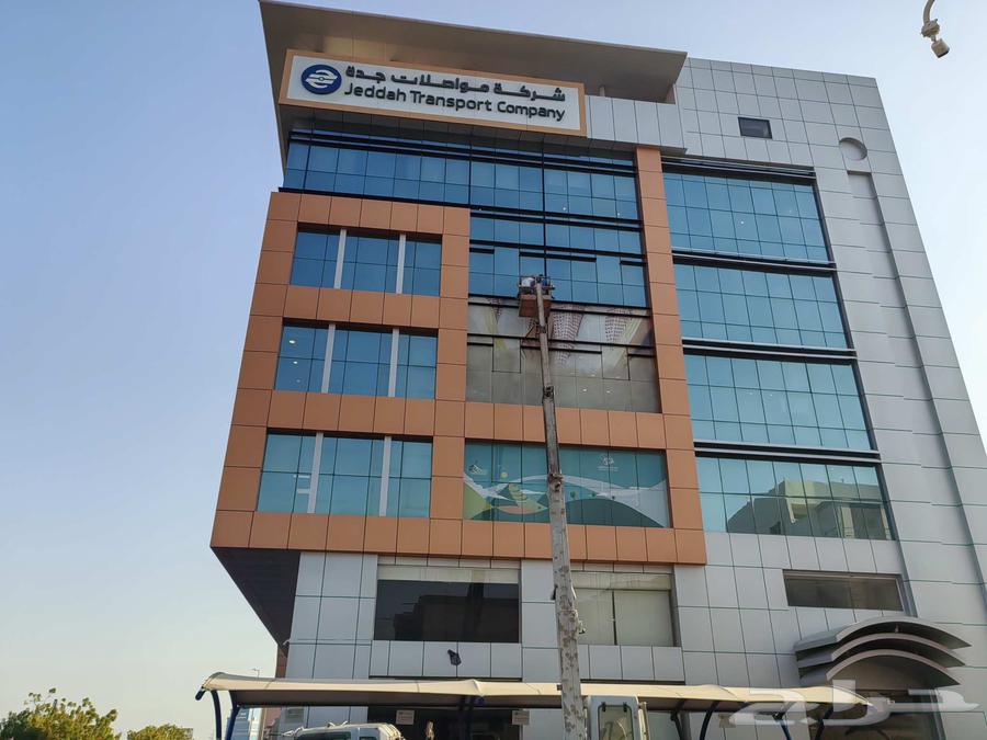 تنضيف واجهات زجاجَيه وكلادناج تنضف المحلات جليا البلاط64474283245313113