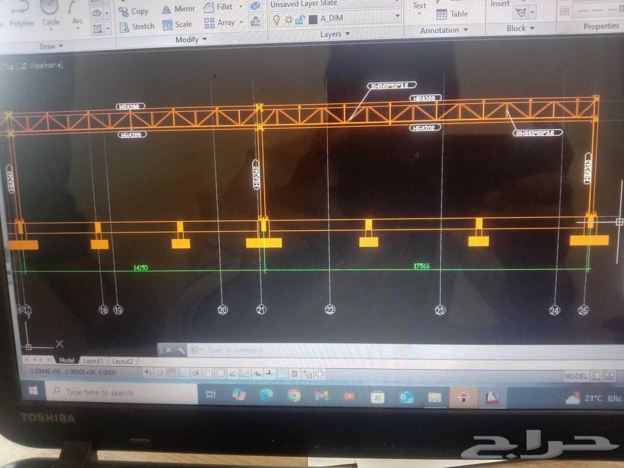 للحدادة و المونيم64474218949891111