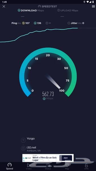 فني توجيه وبرمجة antena واي فاي   تقوية إشارة النت64474299011841111