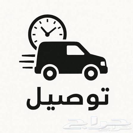 موصل طيور وأغراض من القصيم للرياض64474250999425110