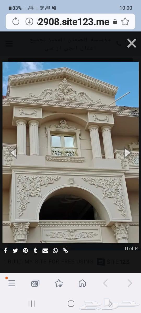 جبس مغربي ديكورات داخلية وخارجية لتواصل64474314641027110