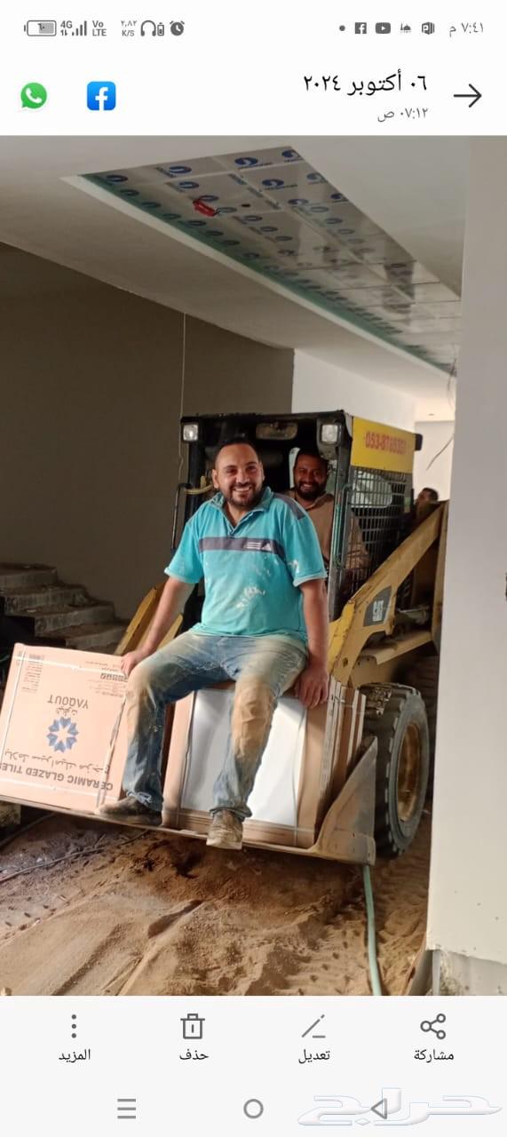 مبلط سراميك ورخام خبره عشرين سنه64474250934402113