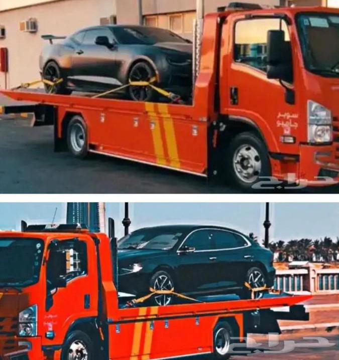 سطحة هيدروليك جيزان متجه جده او الرياض او الدمام64474329299458110