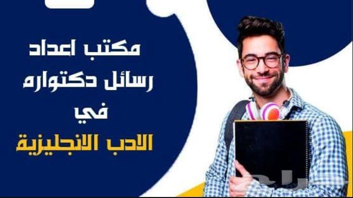 Student Services   Master's Thesis Solution Services64474314587137110