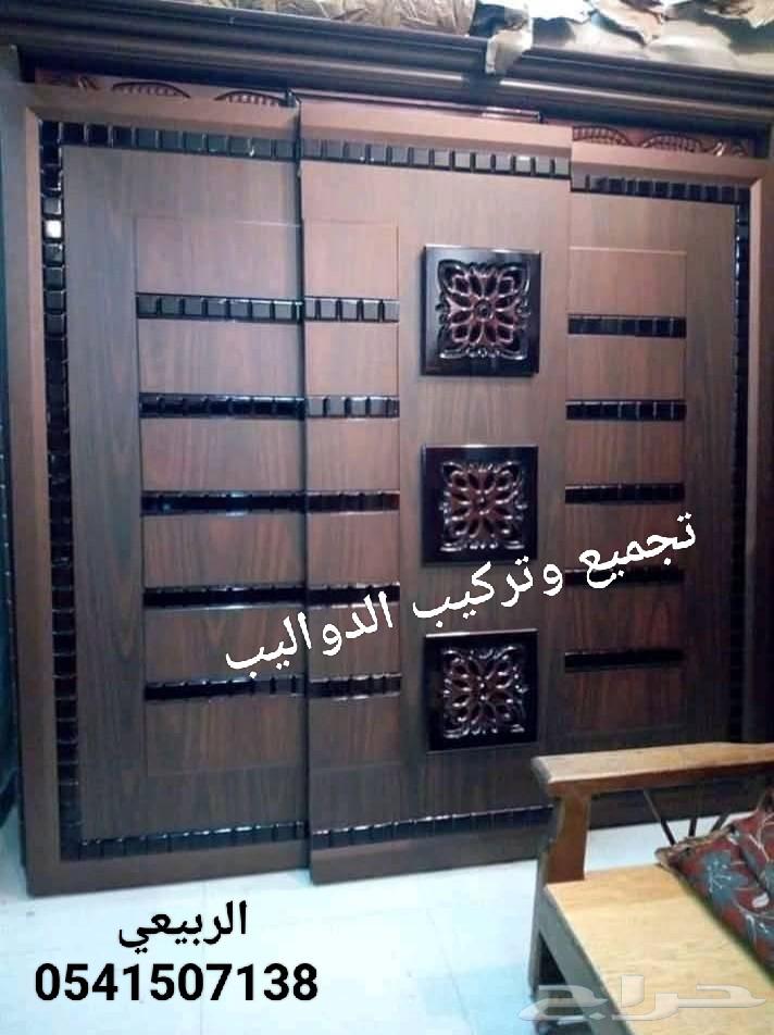 Mobile carpenter specialized in maintenance, installation, and repair of all types of doors64474091081859112