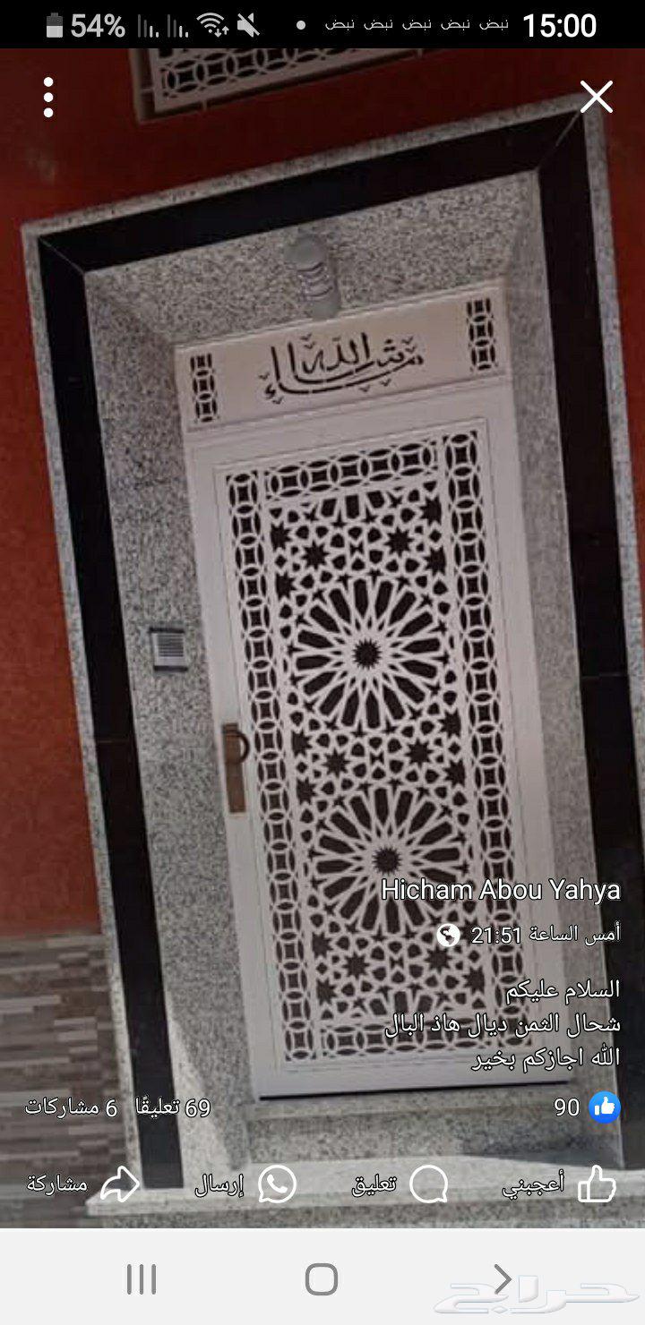 دهان خميس مشيط مغربي ابها وماحولها64481417160834113