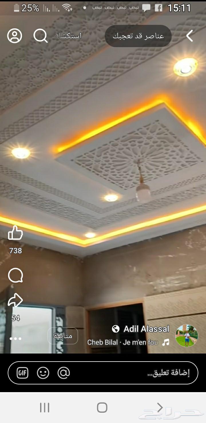 دهان خميس مشيط مغربي ابها وماحولها64481417160834110