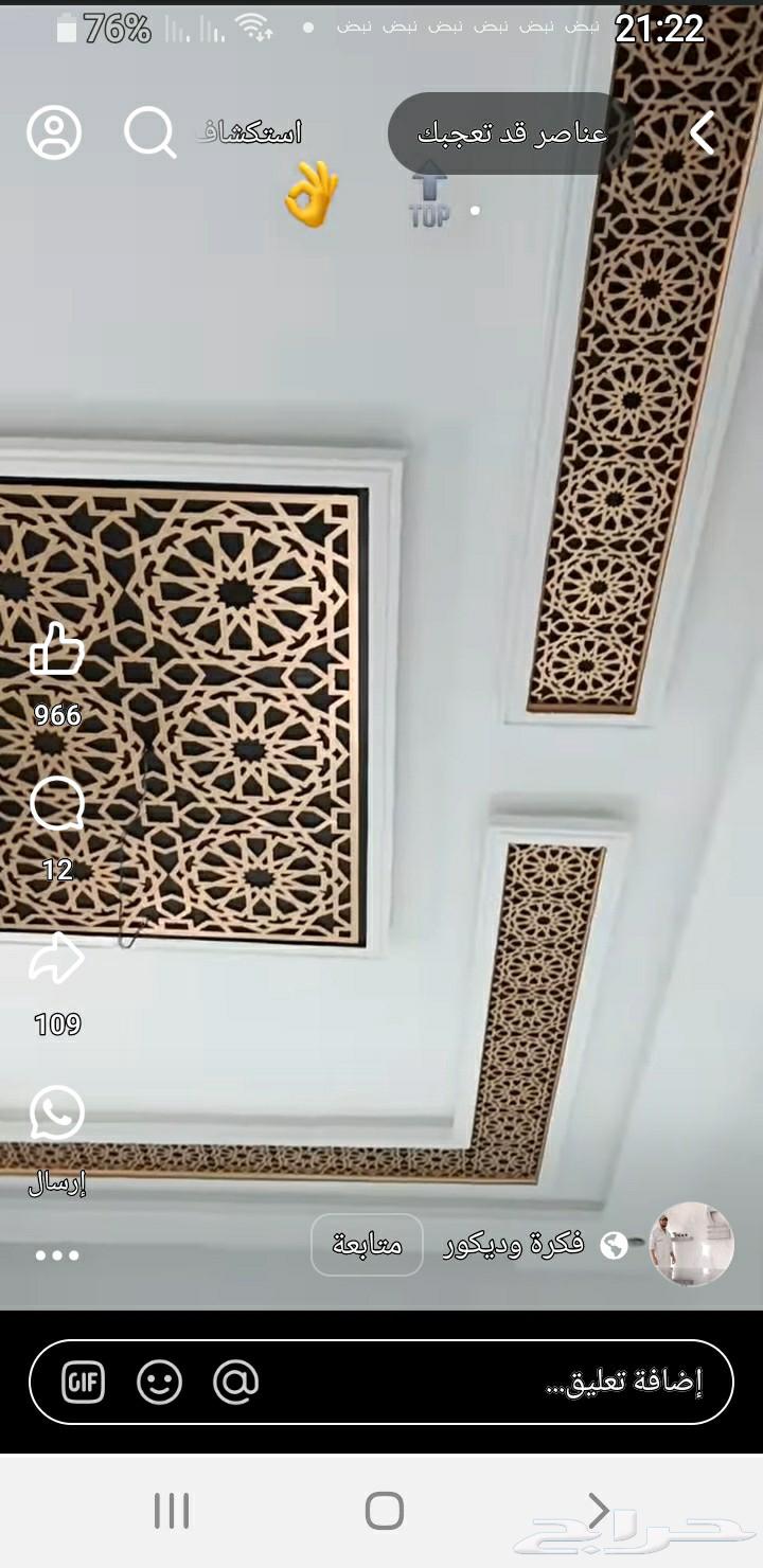 دهان خميس مشيط مغربي ابها وماحولها64481417160834112