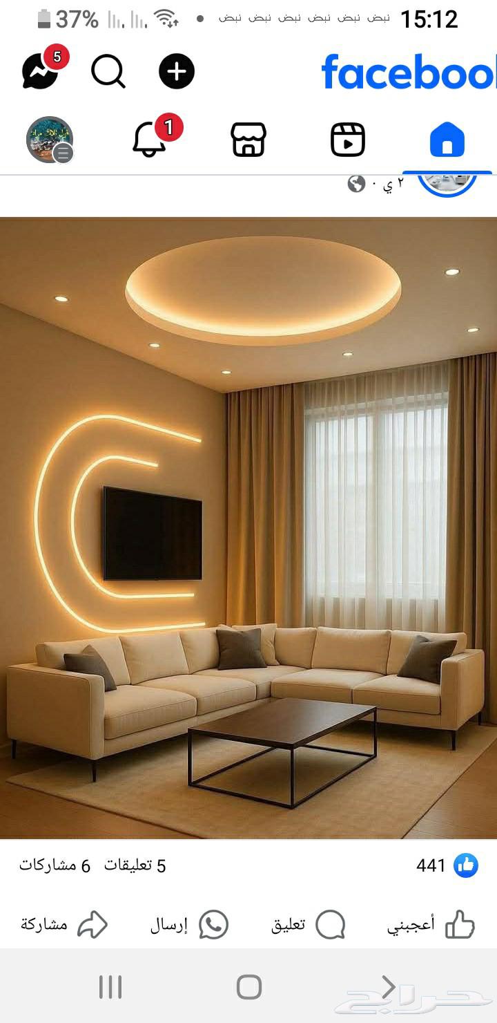 دهان خميس مشيط مغربي ابها وماحولها64481417160834111